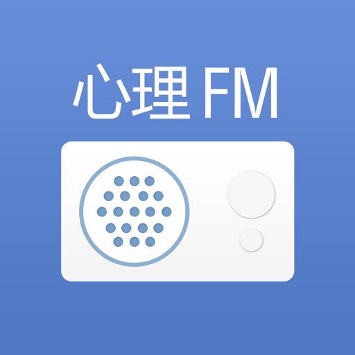 心理fm – 治愈系心理学电台 icon