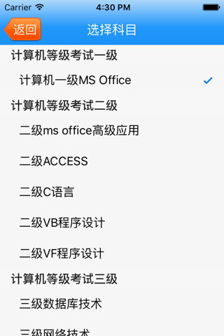 未来教育 screenshot 2