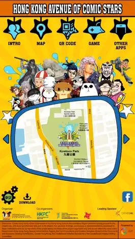 Game screenshot Hong Kong Avenue of Comic Stars apk