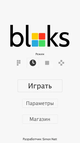 Game screenshot Bloks mod apk