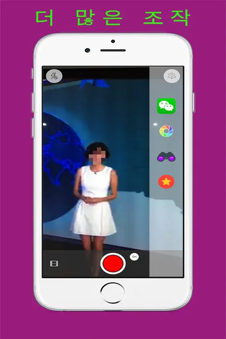 BackJudgeBuddy App