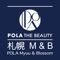 POLA Myuu & Blossomの公式アプリをリリースしました！