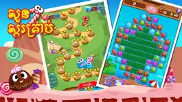 Game screenshot Candy Garden - Khmer Game mod apk