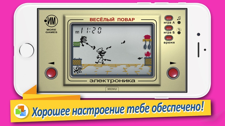 Электроника PRO