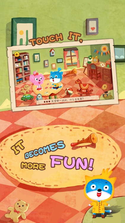 The Thunderstorm screenshot-3