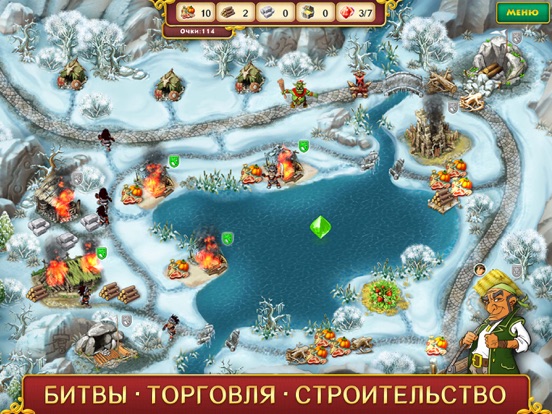 Хроники Королевства HD для iPad