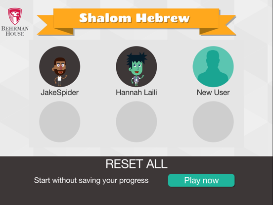Screenshot #4 pour Shalom Hebrew