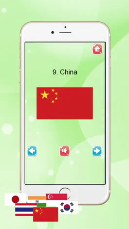 Game screenshot все флаг Азии дети игры apk