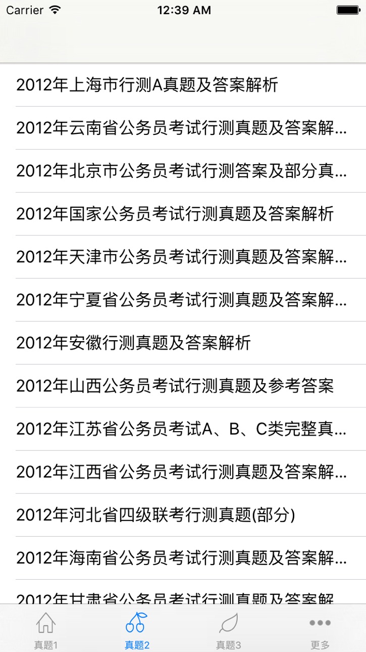 iPhone screenshot