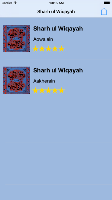 How to cancel & delete Sharh ul Wiqayah from iphone & ipad 2