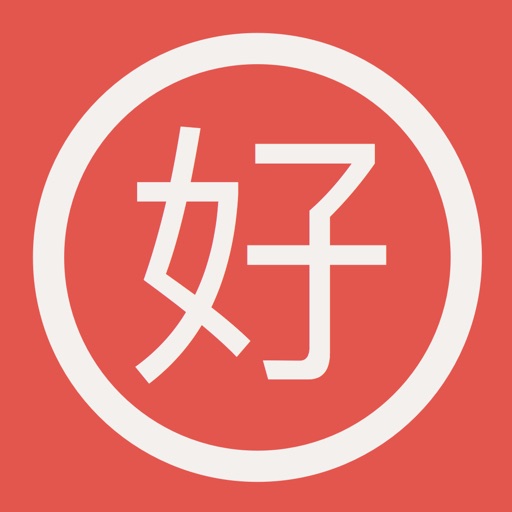 EasyChinese - Learn Mandarin Quickly