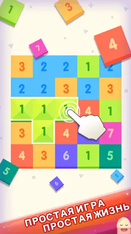 Game screenshot Just Get 10 - Seasons apk