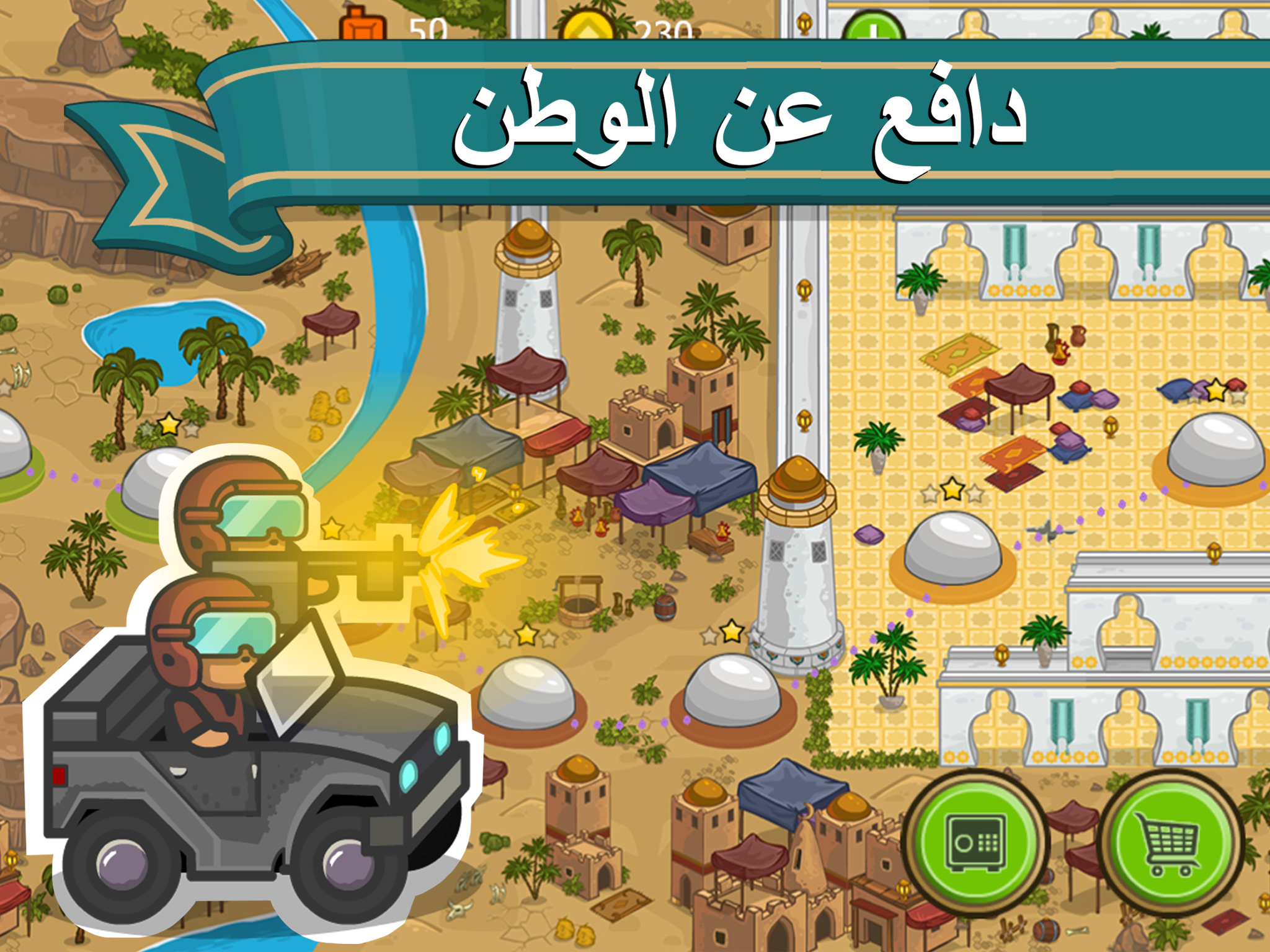 الحزم