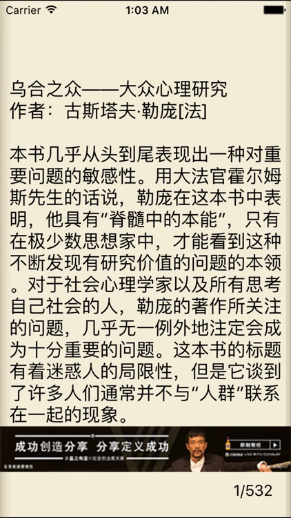 心理学全集