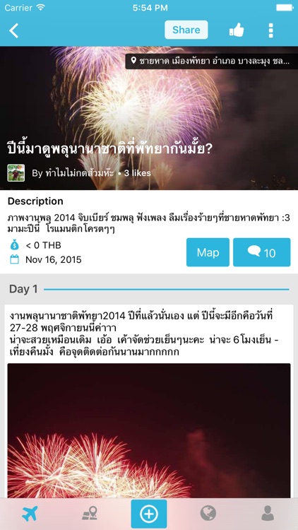 Bagpae - Find Inspiration Trip