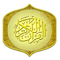 Islam: The Noble Quran