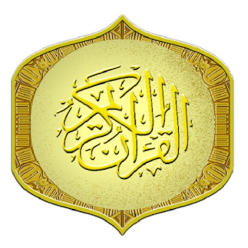 Islam: The Noble Quran icon