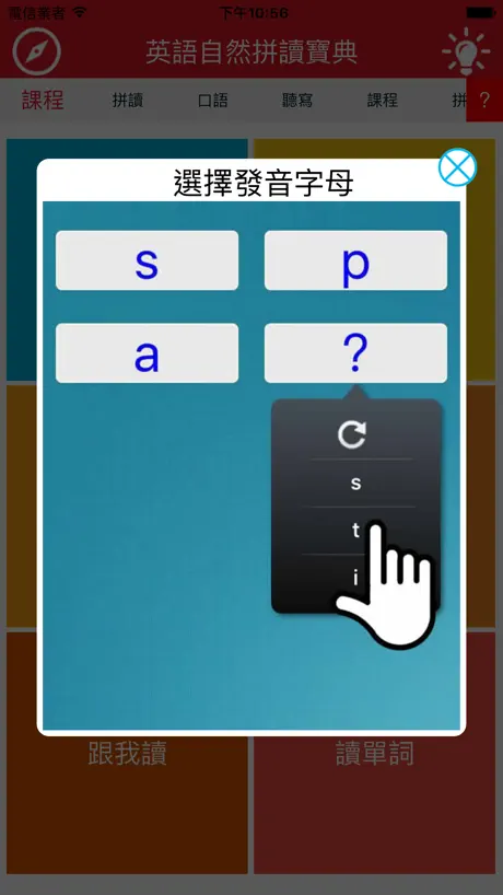 FastHealth App