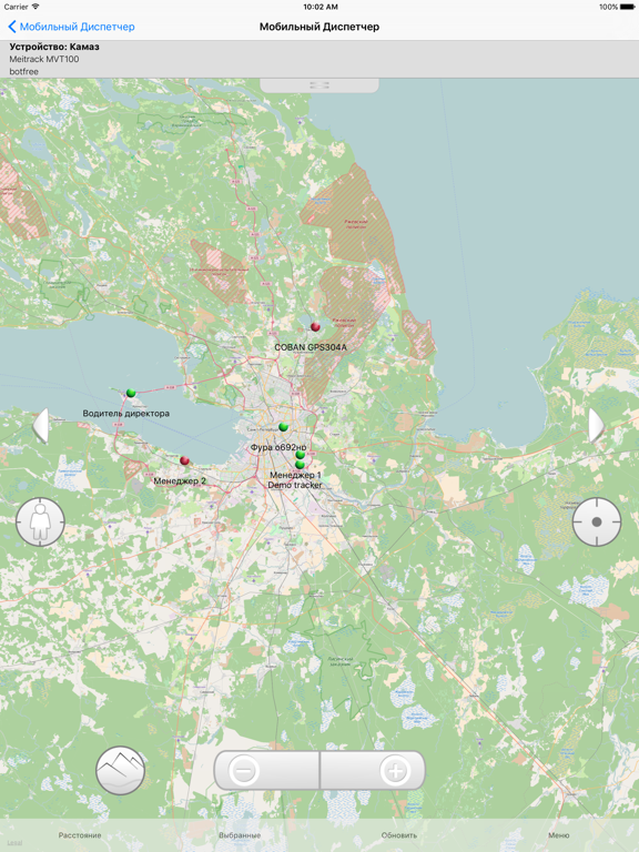 Screenshot #4 pour Мобильный Диспетчер