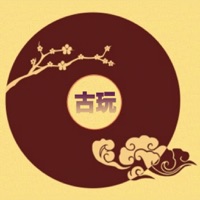 古玩鉴定入门大百科 - 古董收藏鉴定交易指南 pour PC