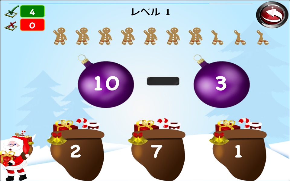 Christmas Math SantaClaus Lite screenshot 3