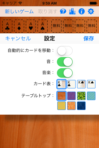 FreeCell screenshot 2