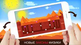 Game screenshot g-Balls mod apk