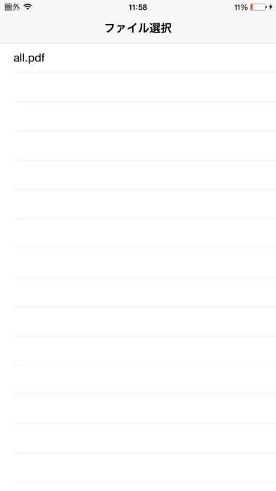 How to cancel & delete KKPdf from iphone & ipad 4