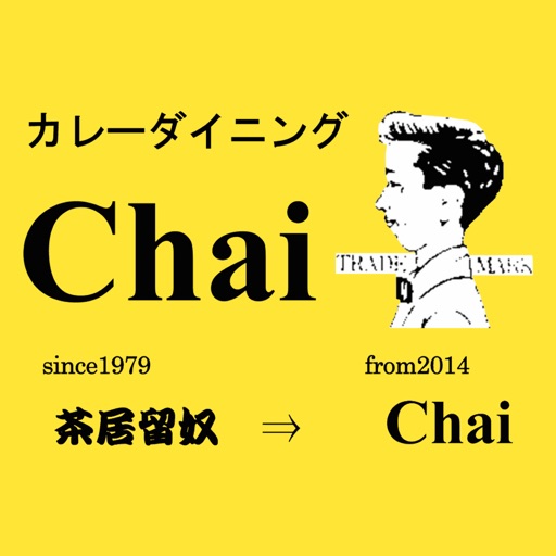 カレーダイニング chai [チャイ] icon