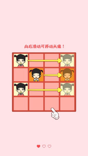 2048美女版(圖3)-速報App