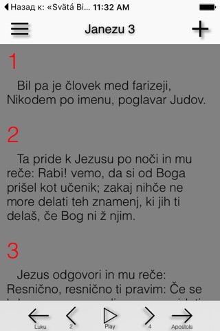 Slovenian Bible screenshot 3