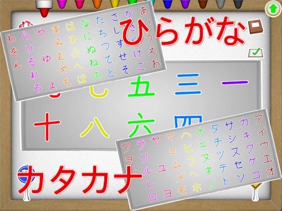 Screenshot #6 pour 書きましょう.