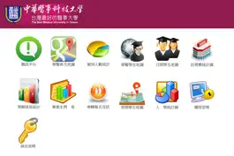 Game screenshot 中華醫點通(中華醫事科技大學) mod apk