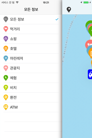 OH! Yomitan: Yomitan's Multilingual Tourism App screenshot 4