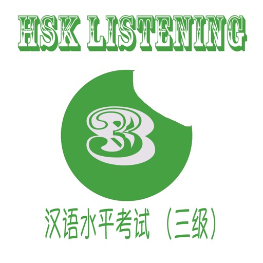 HSK 3 - Learn HSK Level 3 Listening icon
