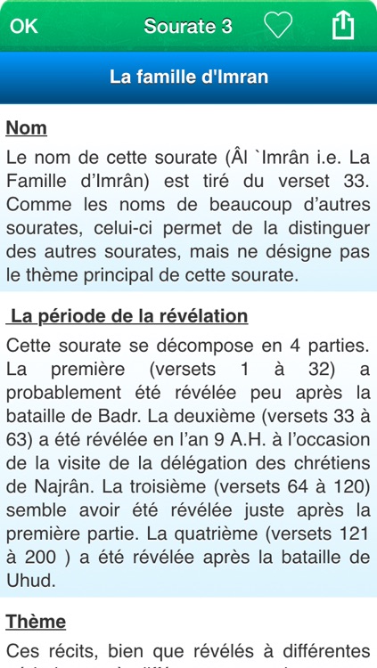 Coran Tajwid et Tafsir Audio mp3 en Français, en Arabe et en Transcription Phonétique - القران الكريم تجويد screenshot-3