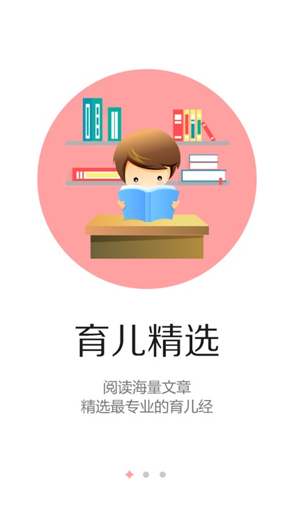 小豆家园宝(教师版)