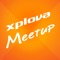 Xplova Meetup is a bicycle riding group event APP,  main features including: