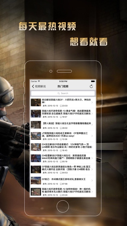 第一视角 for CF 穿越火线 - 高清视频解说