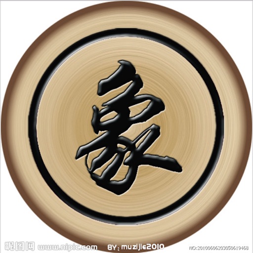 象棋中国 icon