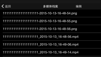 Instek Digital CCMobile screenshot