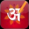 Sanskrit Editor is a helpful tool to write in Sanskrit and update your status, prepare notes in Sanskrit