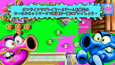 Splat Warsのスクリーンショット - 1