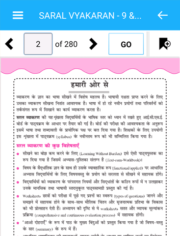 Screenshot #6 pour myStudyreader