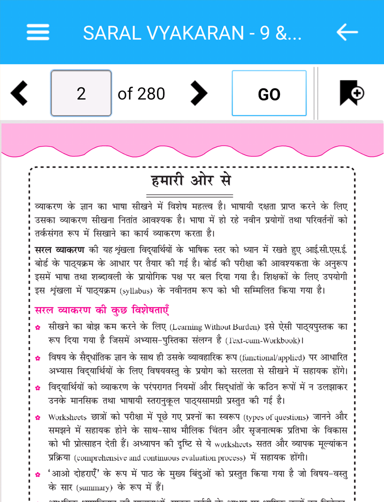myStudyreader
