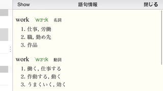 Libera: 対訳文リーダーのおすすめ画像3