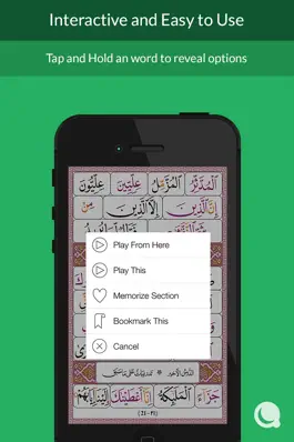 Game screenshot Al Qaida Al Nooraniya hack