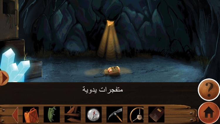 لغز الماضي - اربع اجزاء screenshot-4