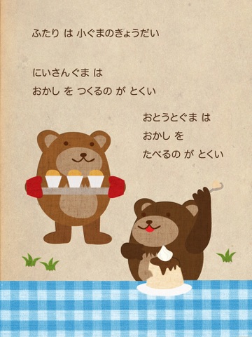 スクリーンショット 2