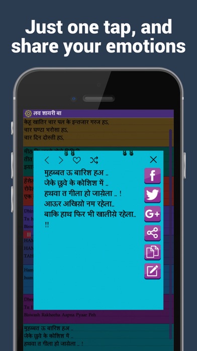 Bhojpuri status, shayari and jokes Screenshot 4 - AppWisp.com Bhojpuri status, shayari and jokes Screenshot 4 - AppWisp.com